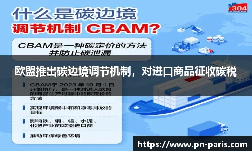 半岛bob·官方网站