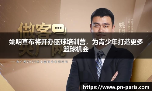 BoB半岛·体育中国官方网站