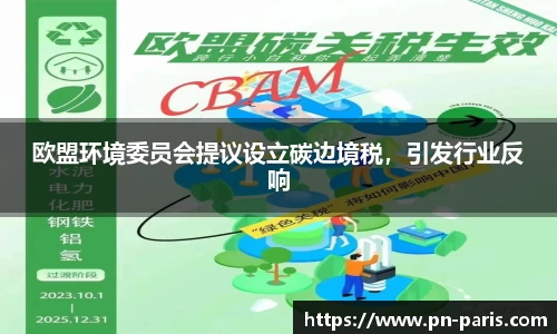 半岛bob·官方网站
