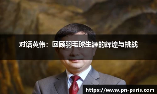 半岛·BOB官方网站