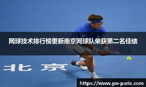 BoB半岛·体育中国官方网站