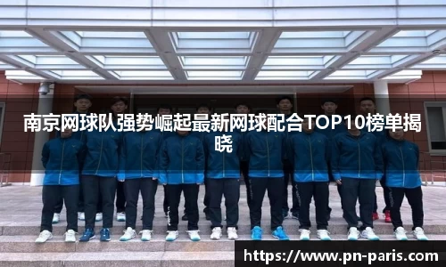 BoB半岛·体育中国官方网站