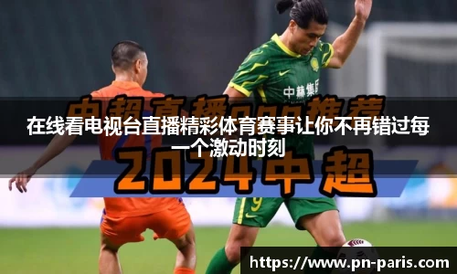 BoB半岛·体育中国官方网站