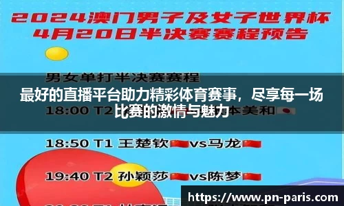 半岛·BOB官方网站