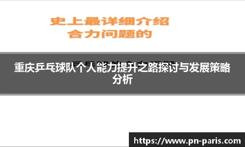 BoB半岛·体育中国官方网站