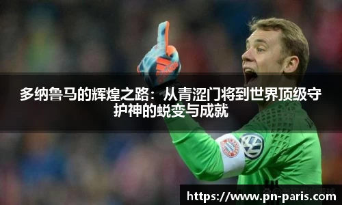 半岛·BOB官方网站