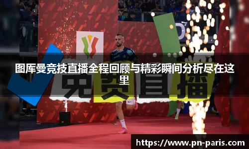 BoB半岛·体育中国官方网站