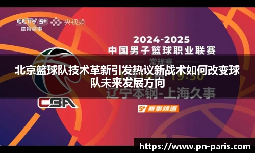 BoB半岛·体育中国官方网站
