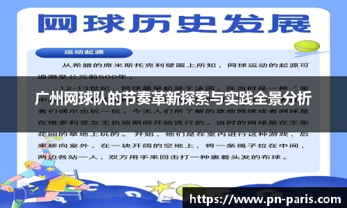 BoB半岛·体育中国官方网站