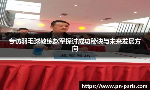 BoB半岛·体育中国官方网站